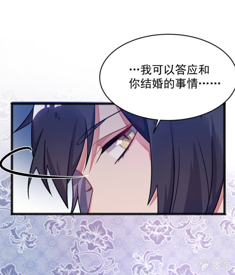 盛大婚礼