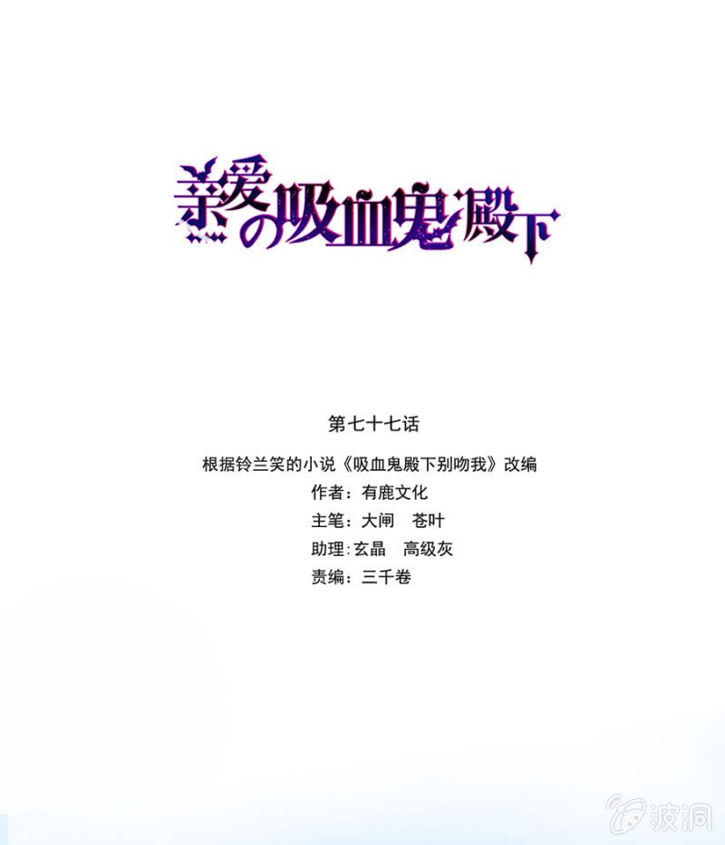 盛大婚礼