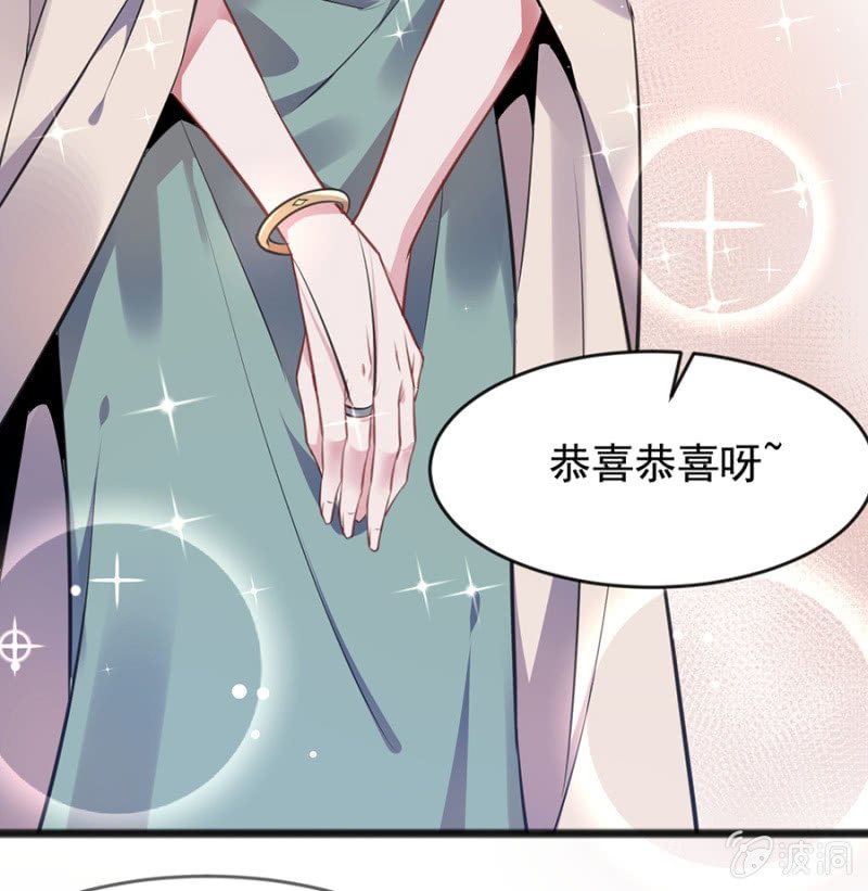 盛大婚礼