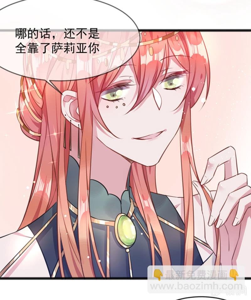 盛大婚礼