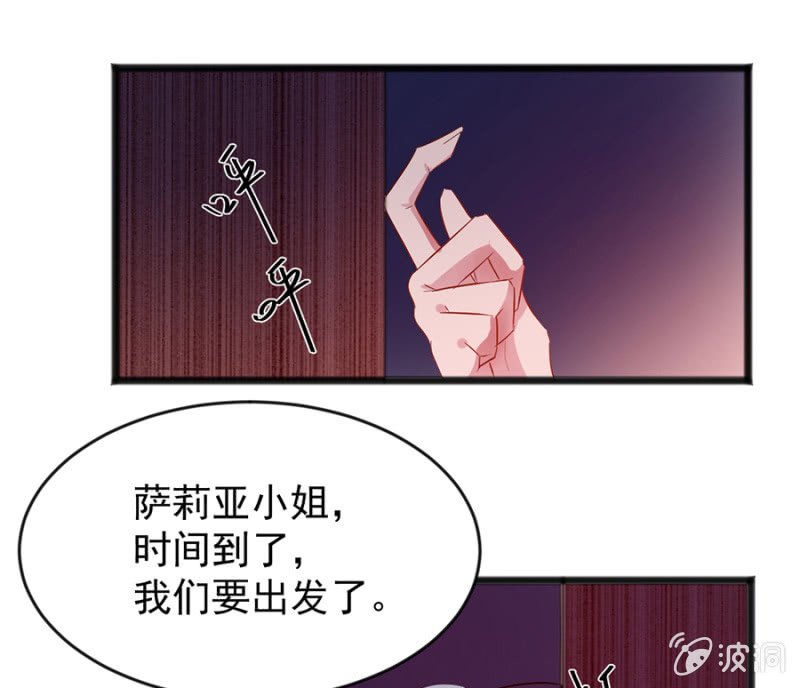 盛大婚礼