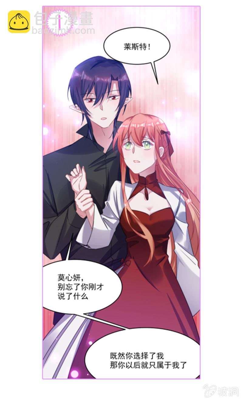 盛大婚礼