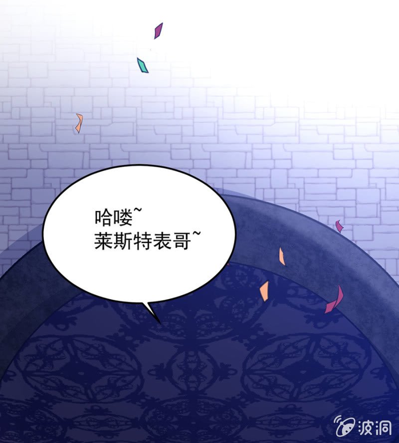 给我站住！