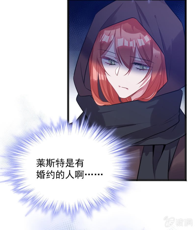 给我站住！