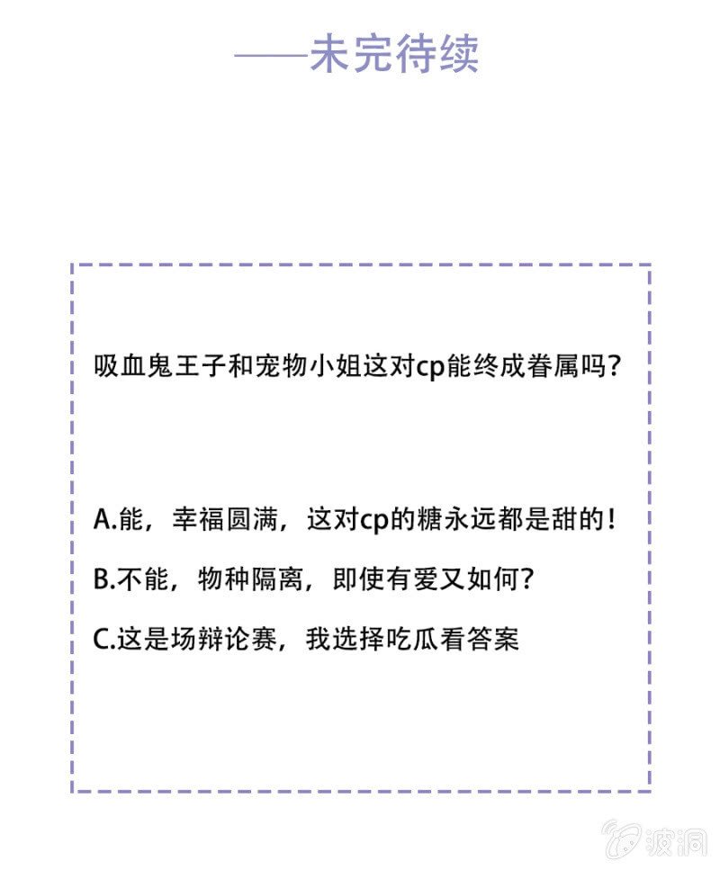 我的王妃只有你