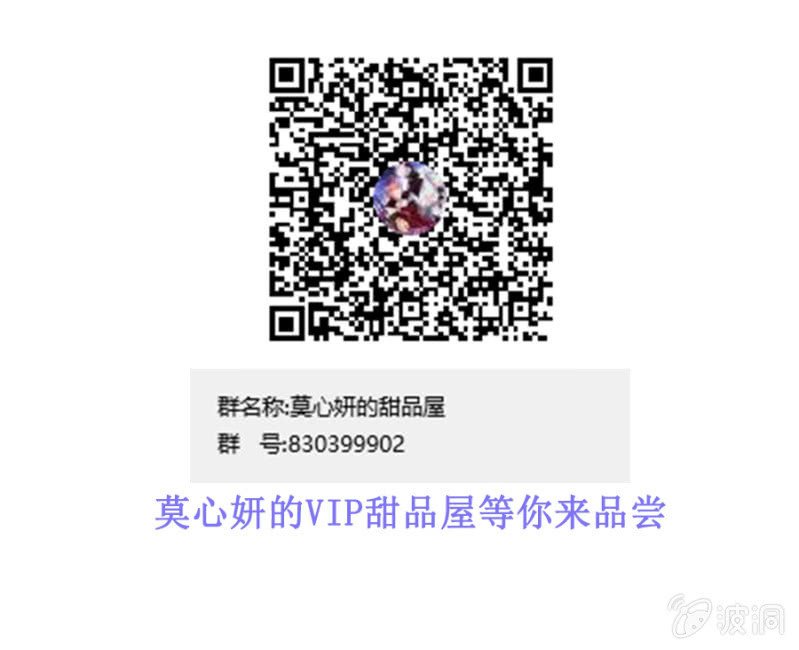 我的王妃只有你