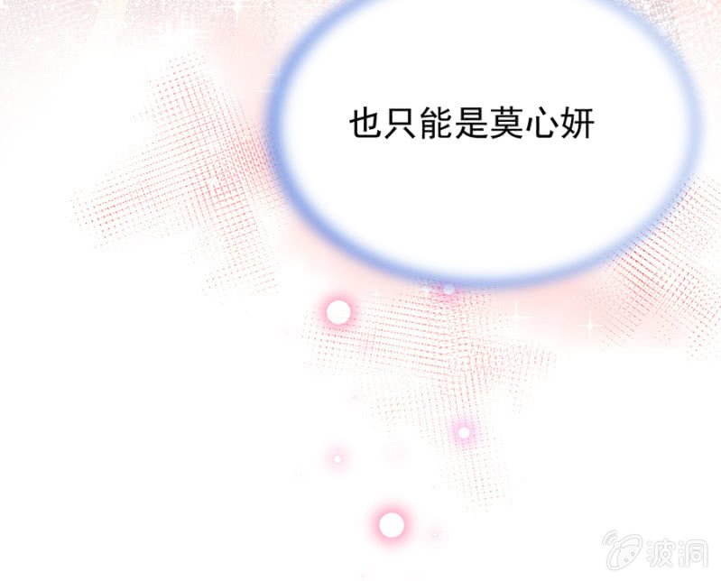 兽人的袭击