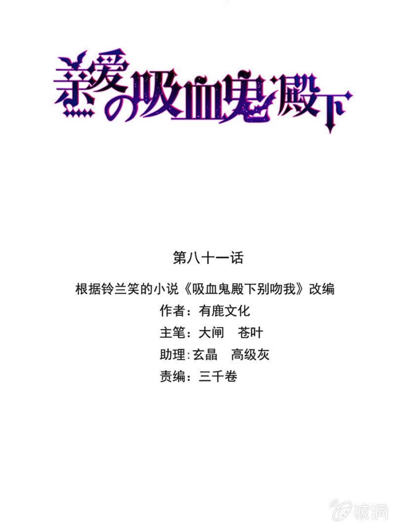 兽人的袭击