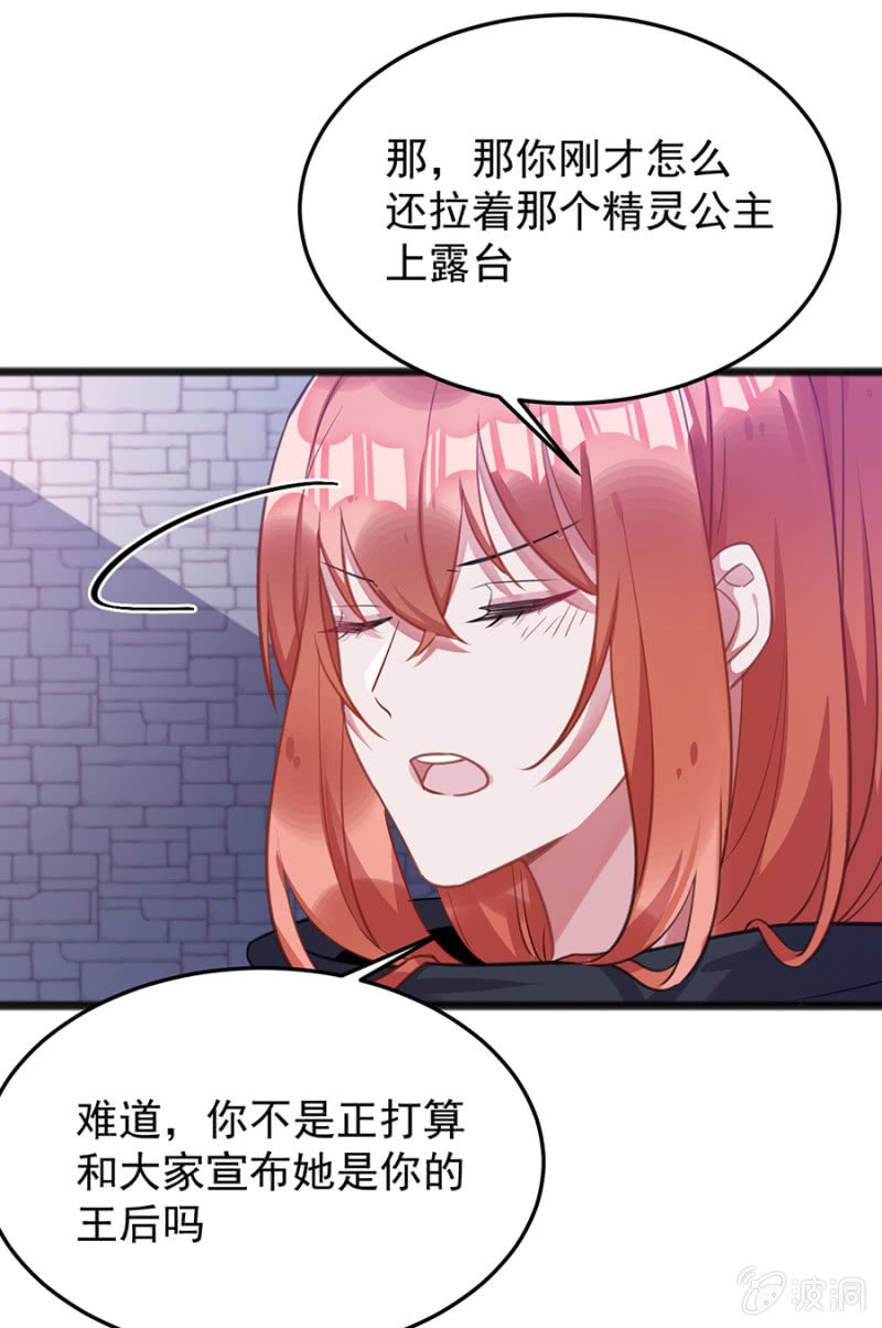 兽人的袭击