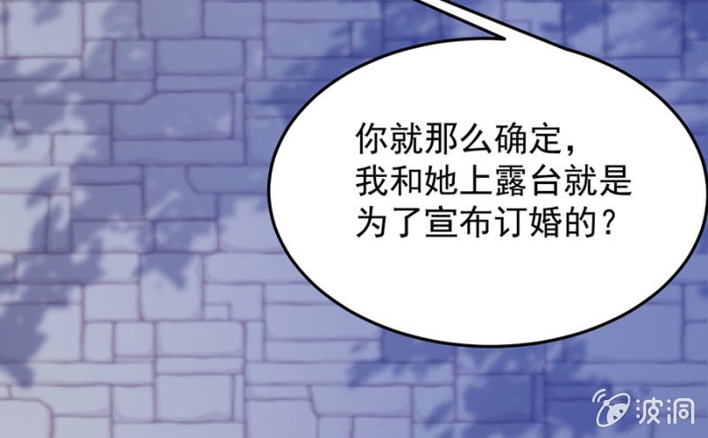 兽人的袭击