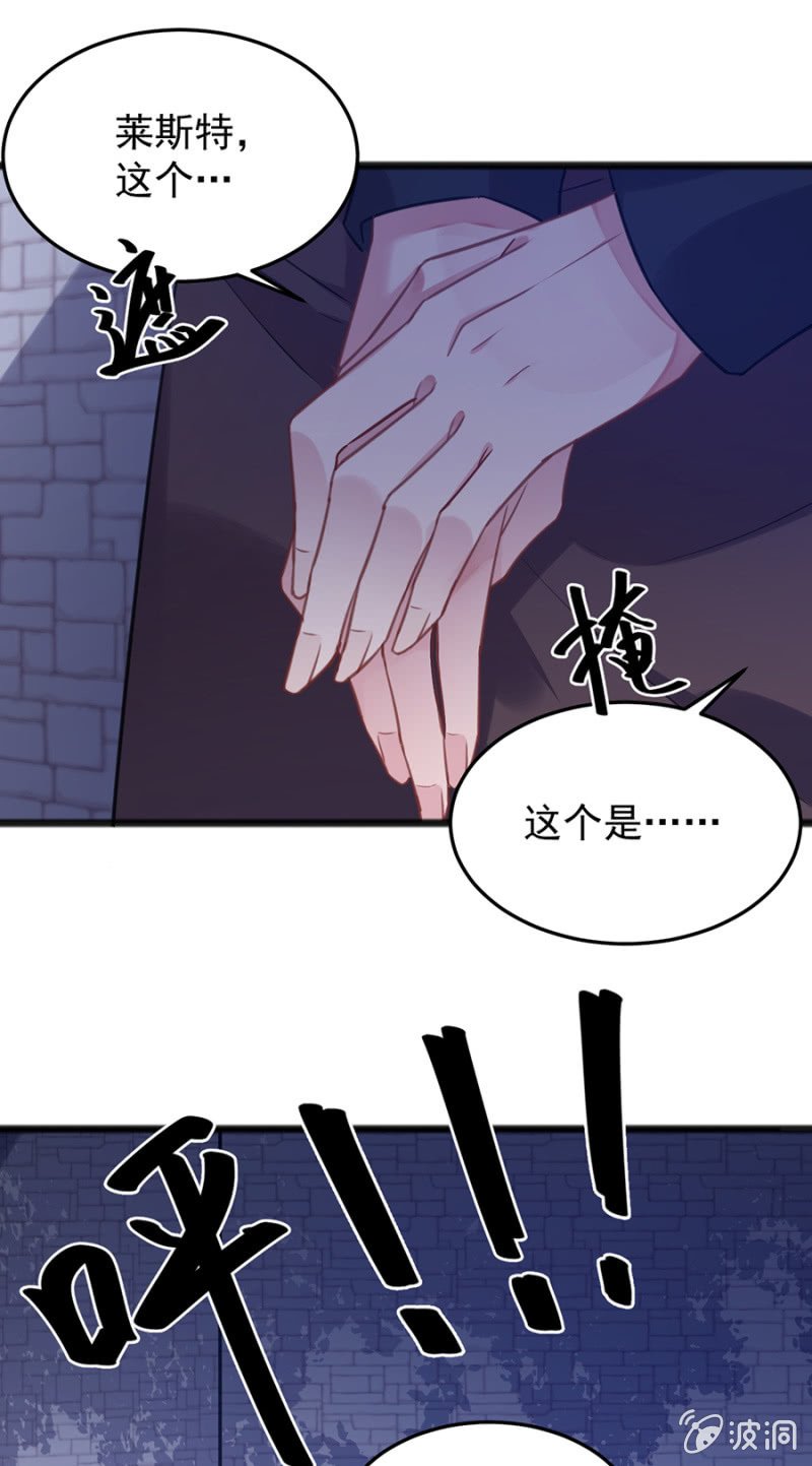 兽人的袭击