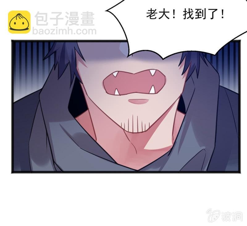 兽人的袭击