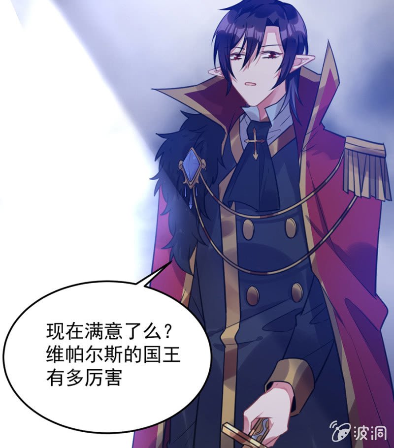 兽人的袭击