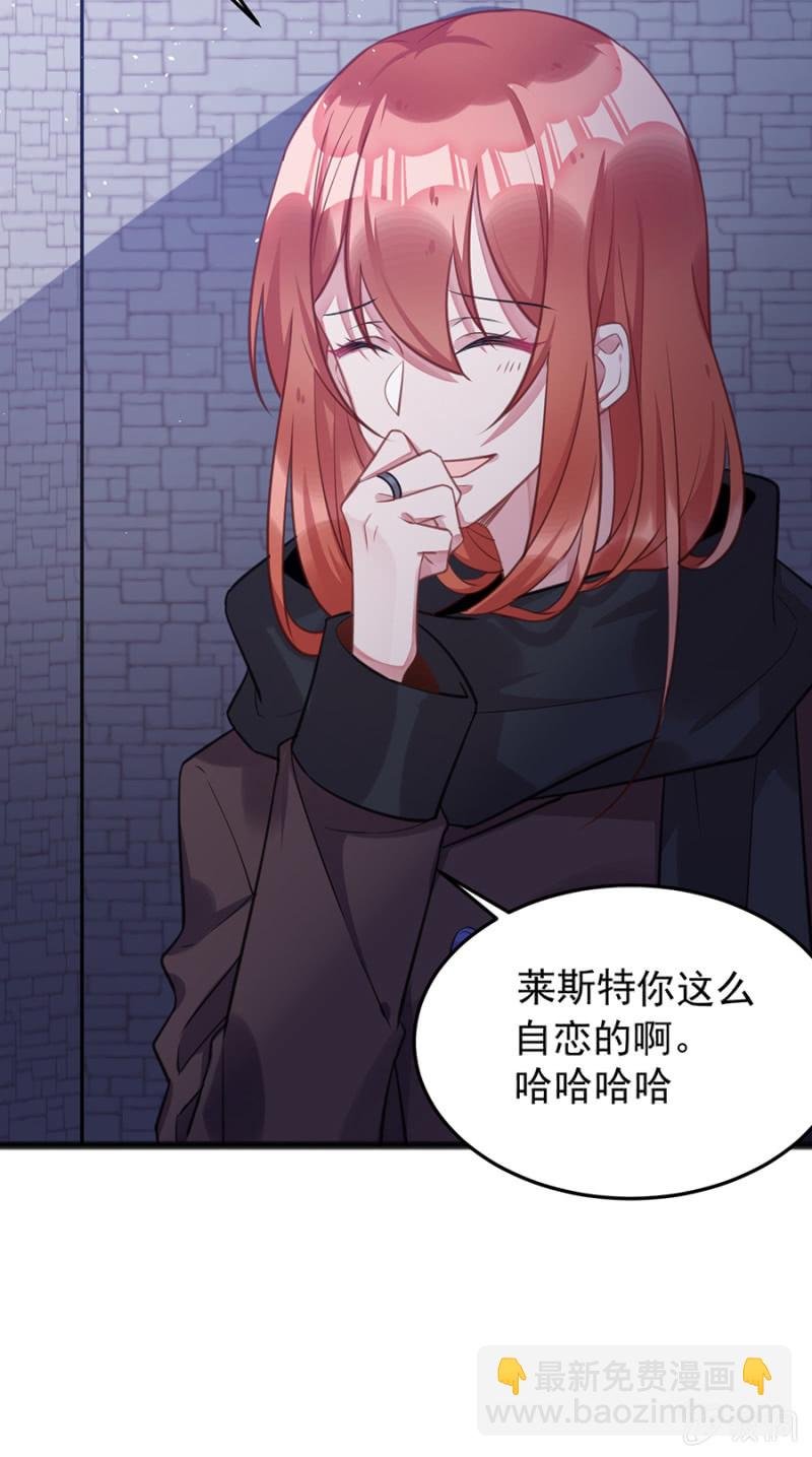 兽人的袭击