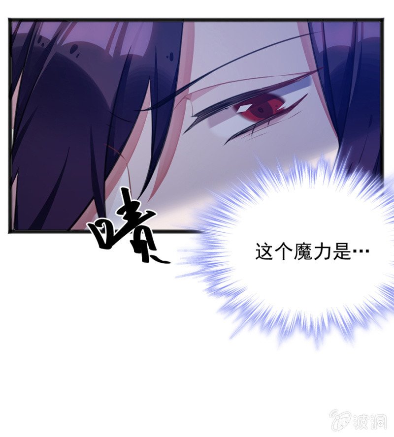 戒指碎了？！