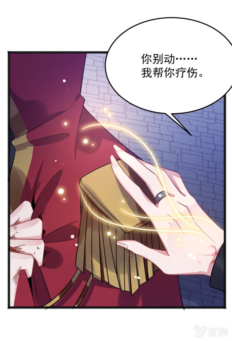 戒指碎了？！