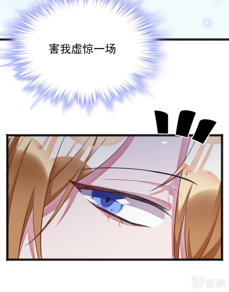 戒指碎了？！