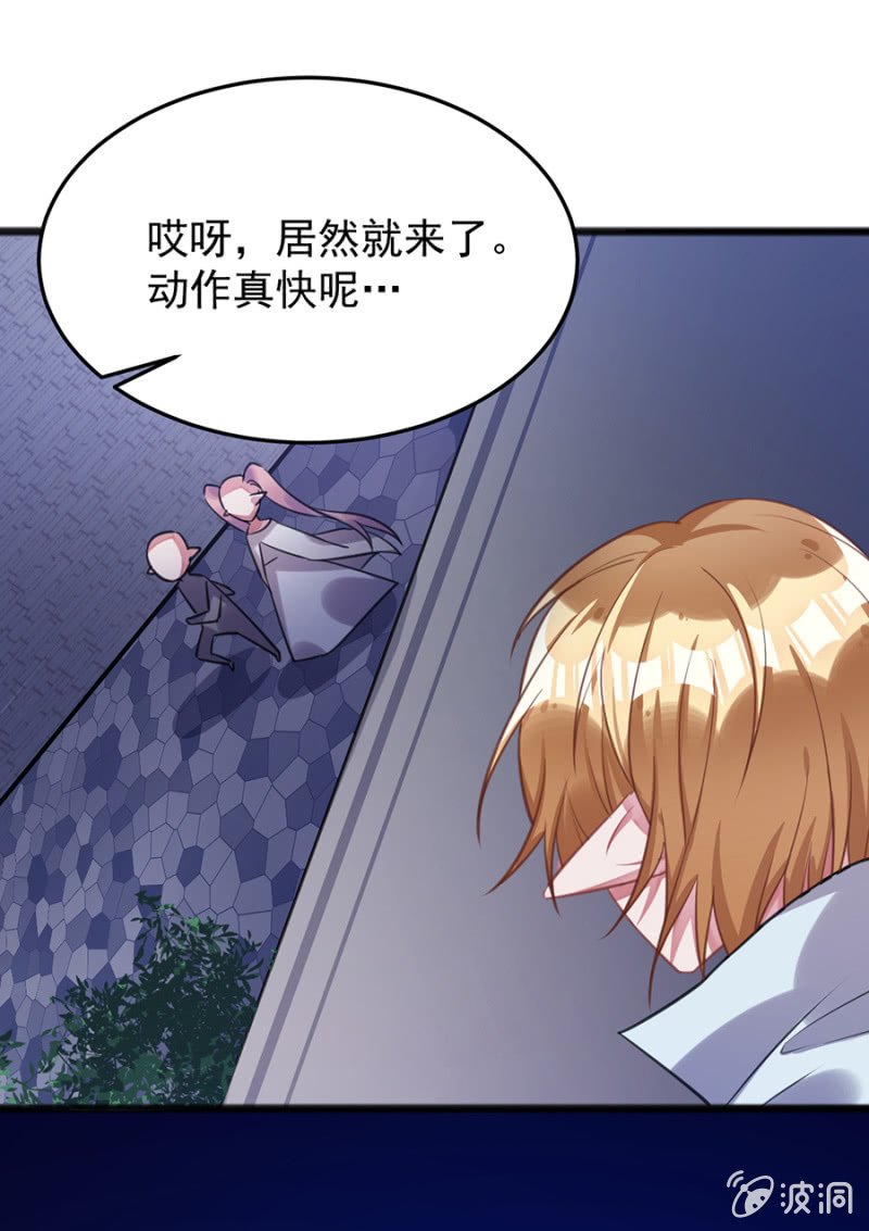 戒指碎了？！