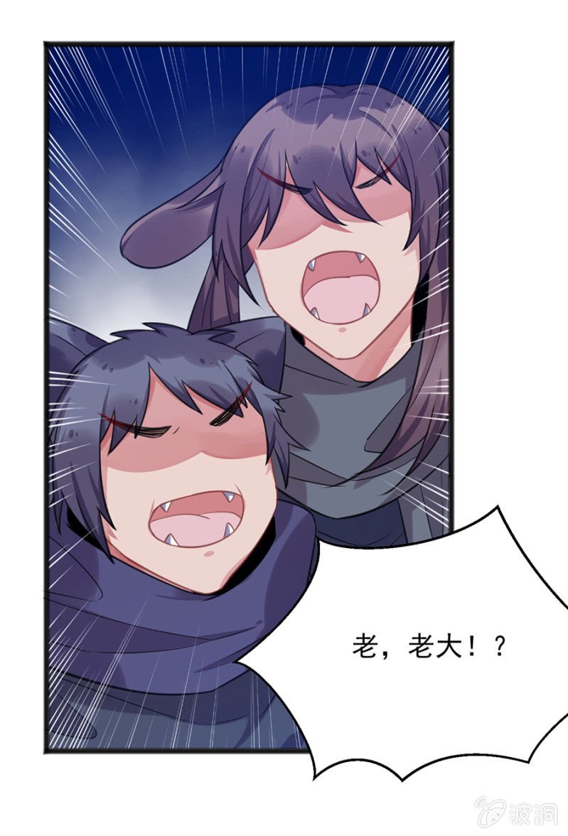 戒指碎了？！