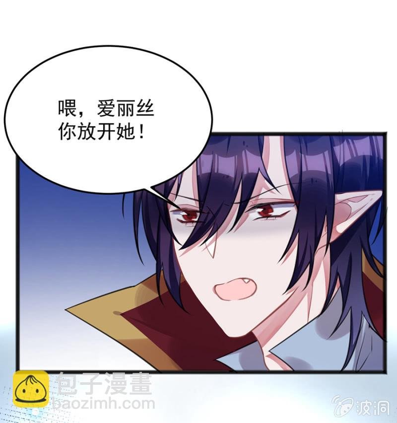 戒指碎了？！