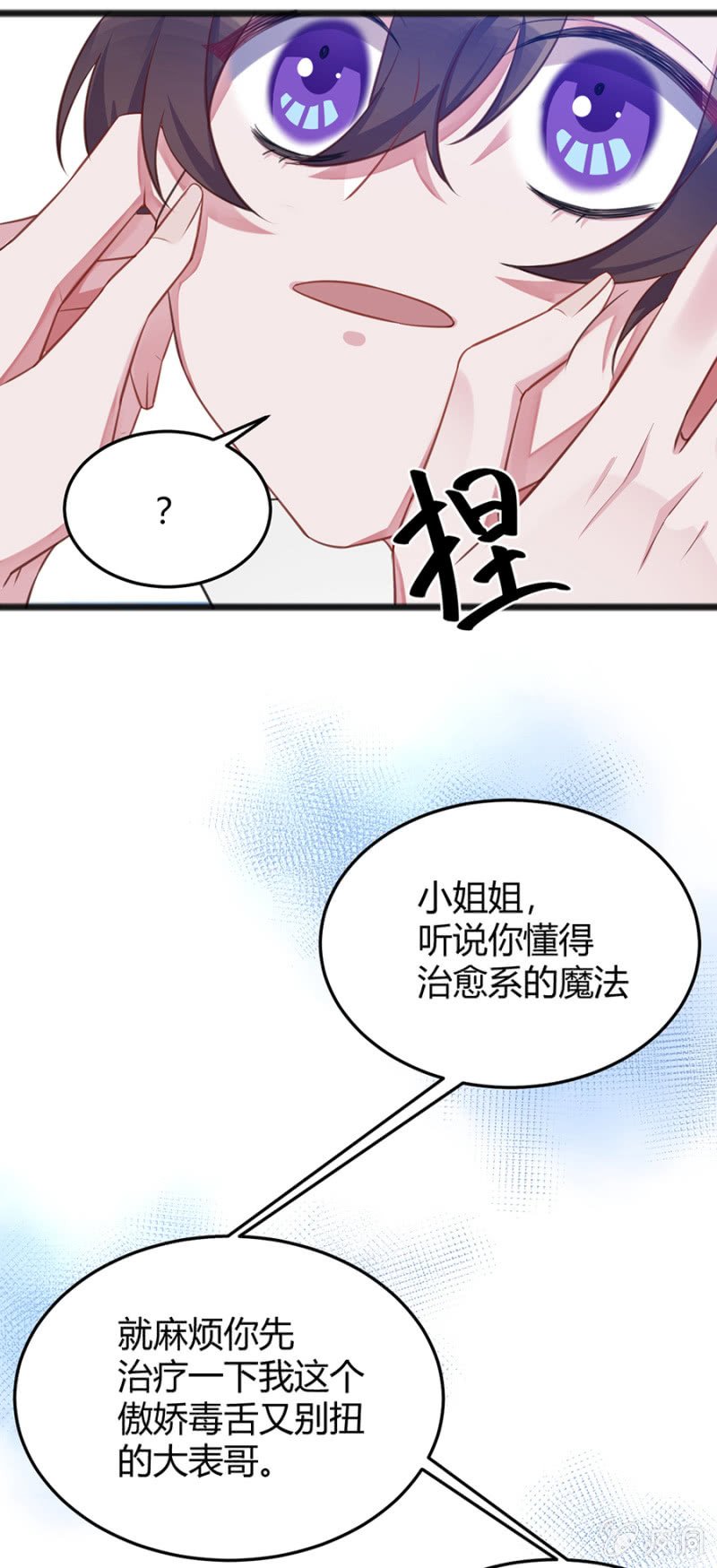 王权在我手上