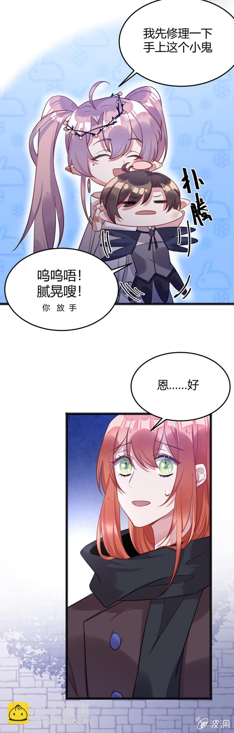 王权在我手上