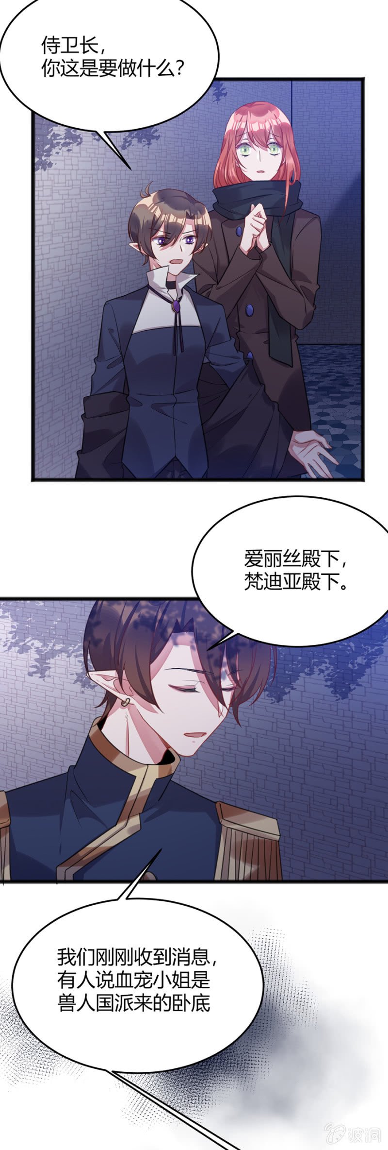 王权在我手上