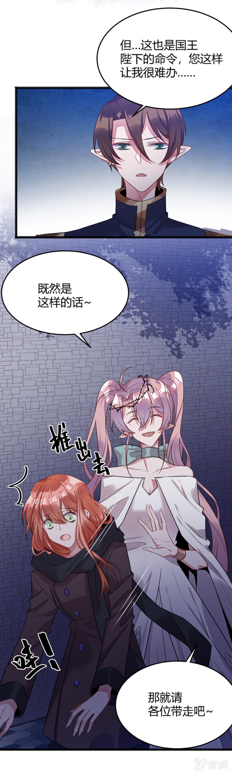 王权在我手上