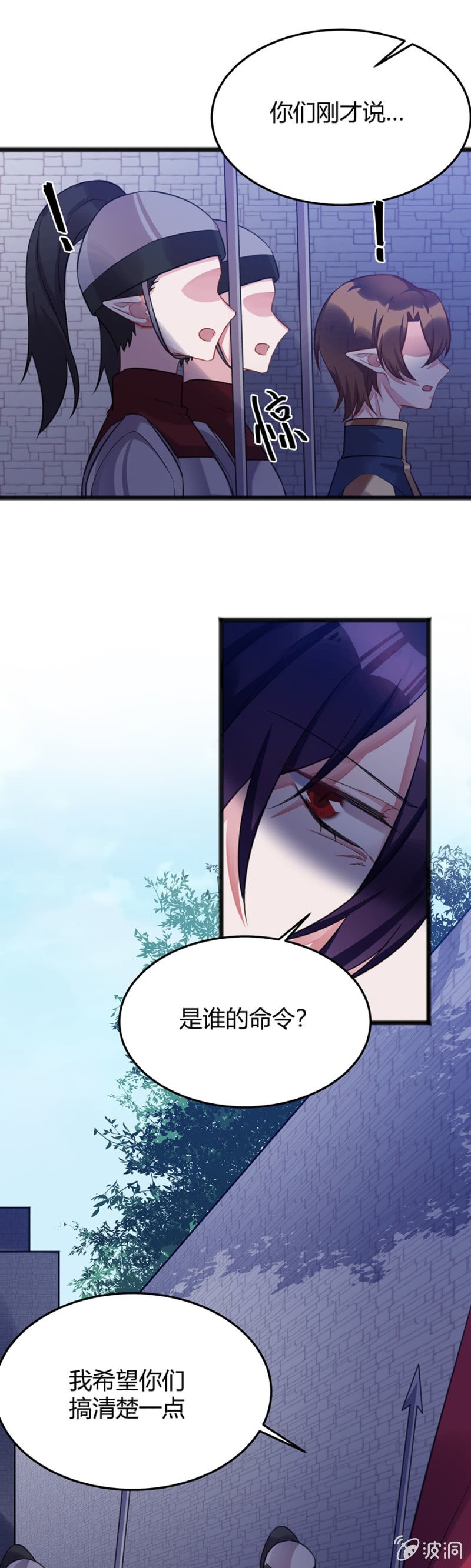 王权在我手上