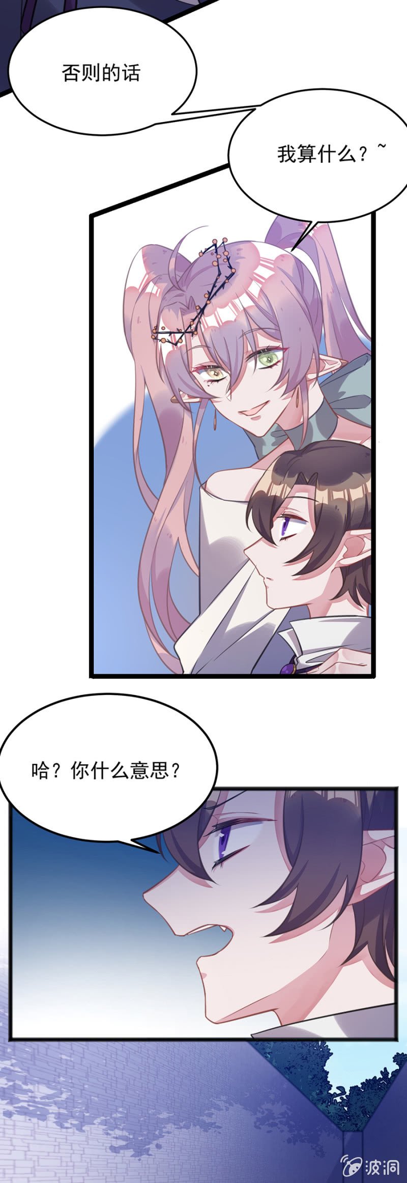 她愿意留下吗