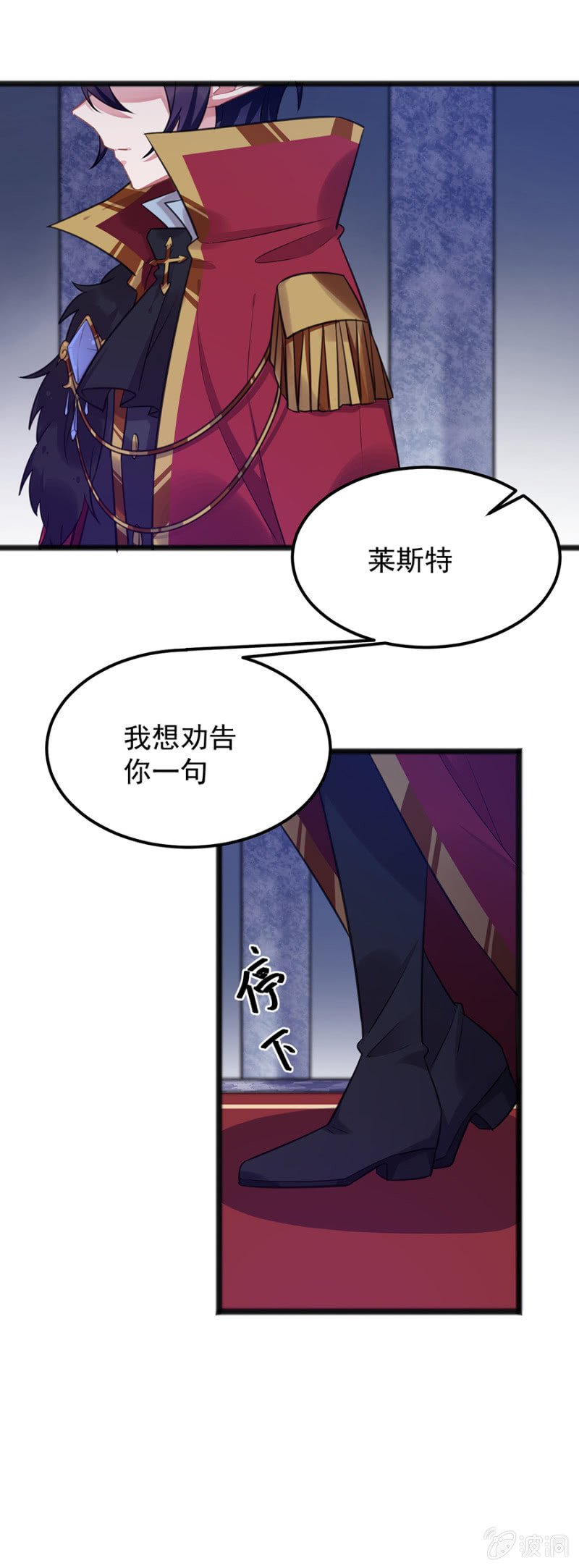 她愿意留下吗