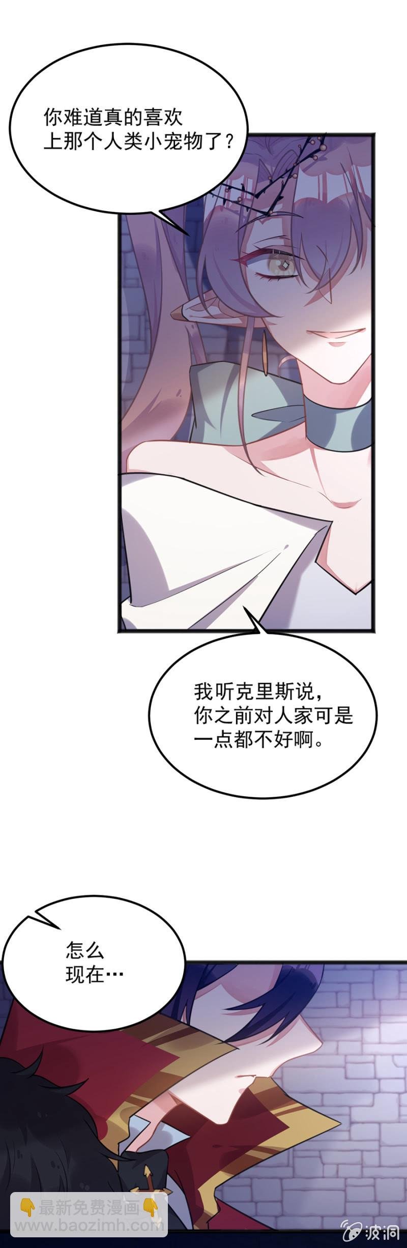 我们是情敌