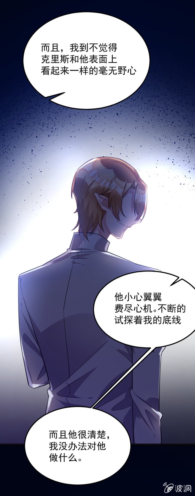 我们是情敌