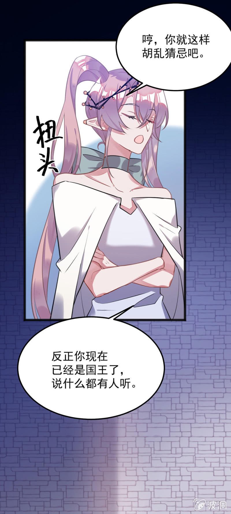 我们是情敌