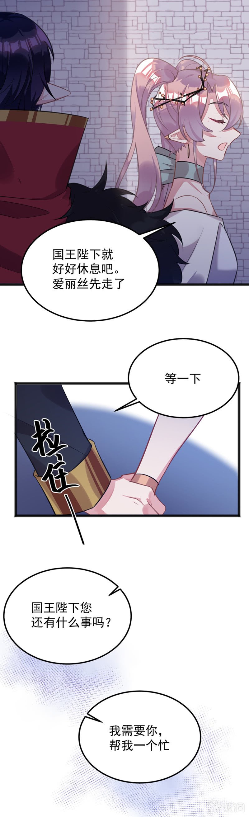 我们是情敌