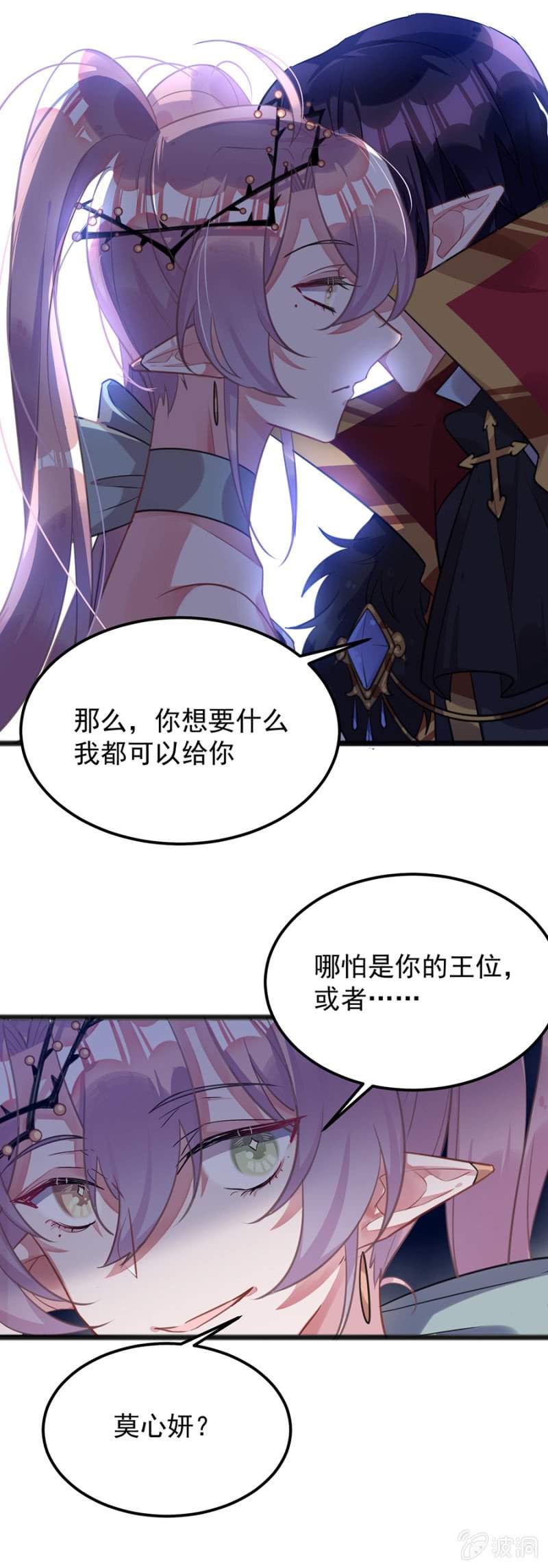 我们是情敌