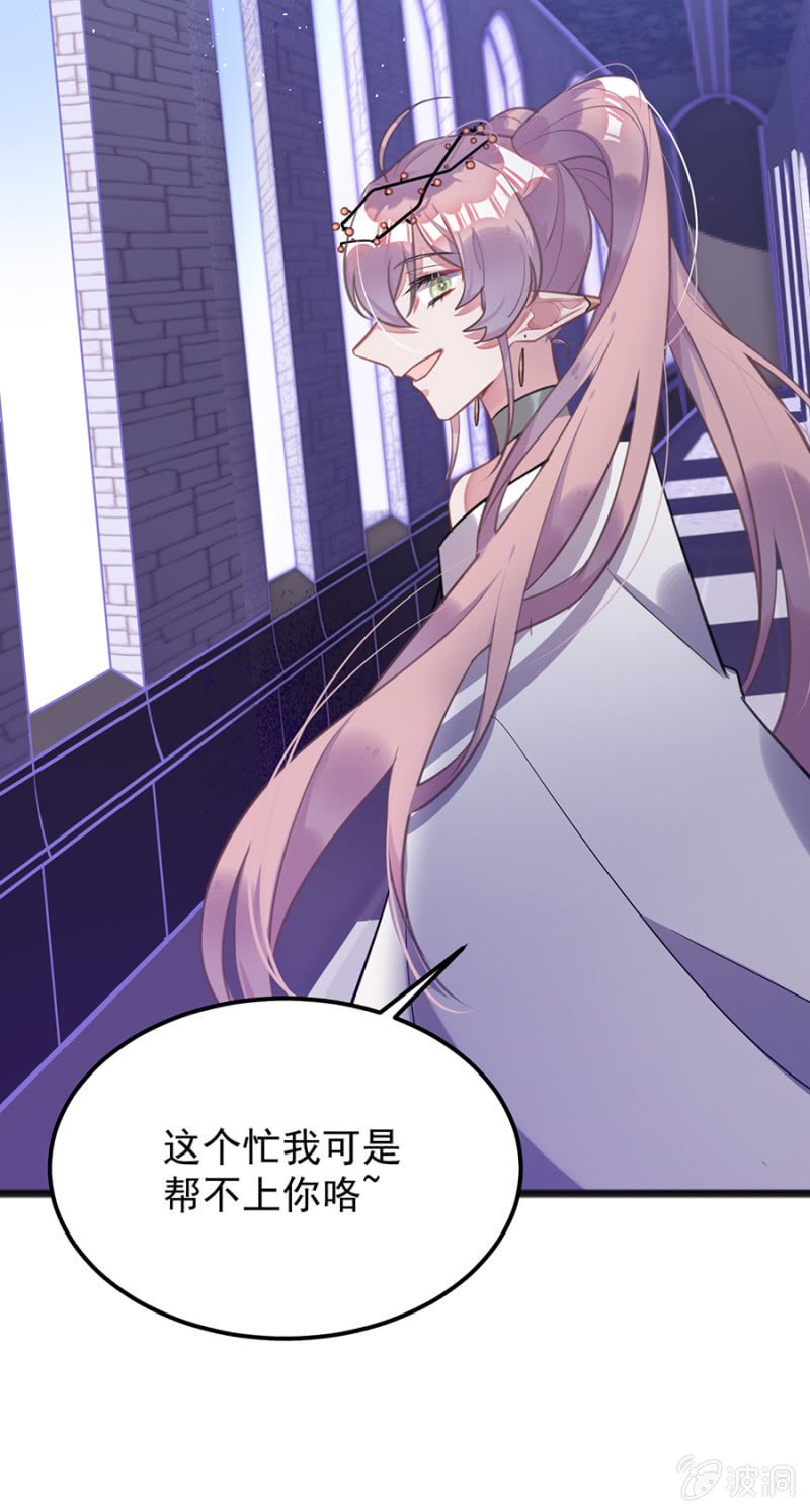 我们是情敌