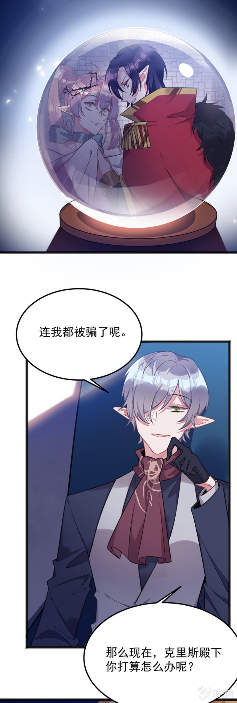 我不会再拖累他