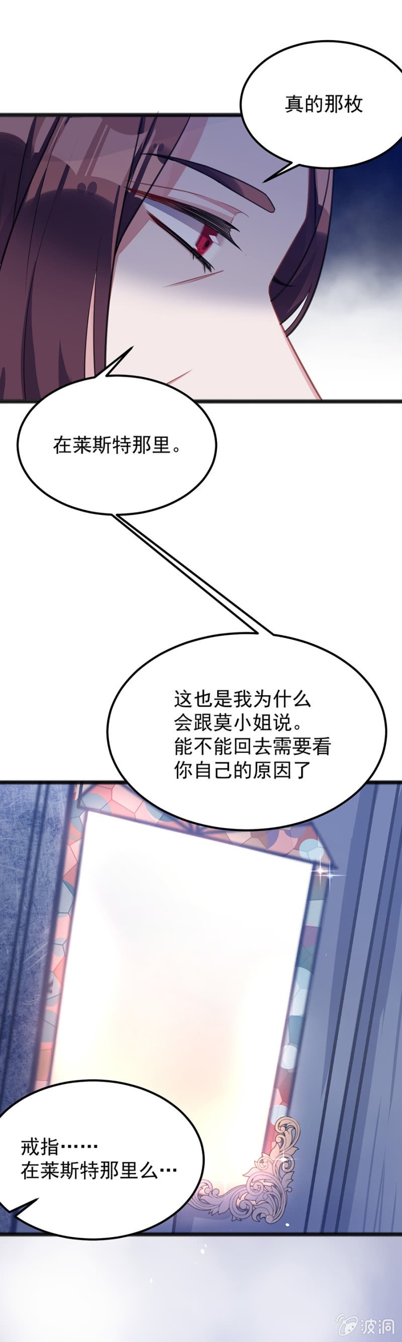 我不会再拖累他