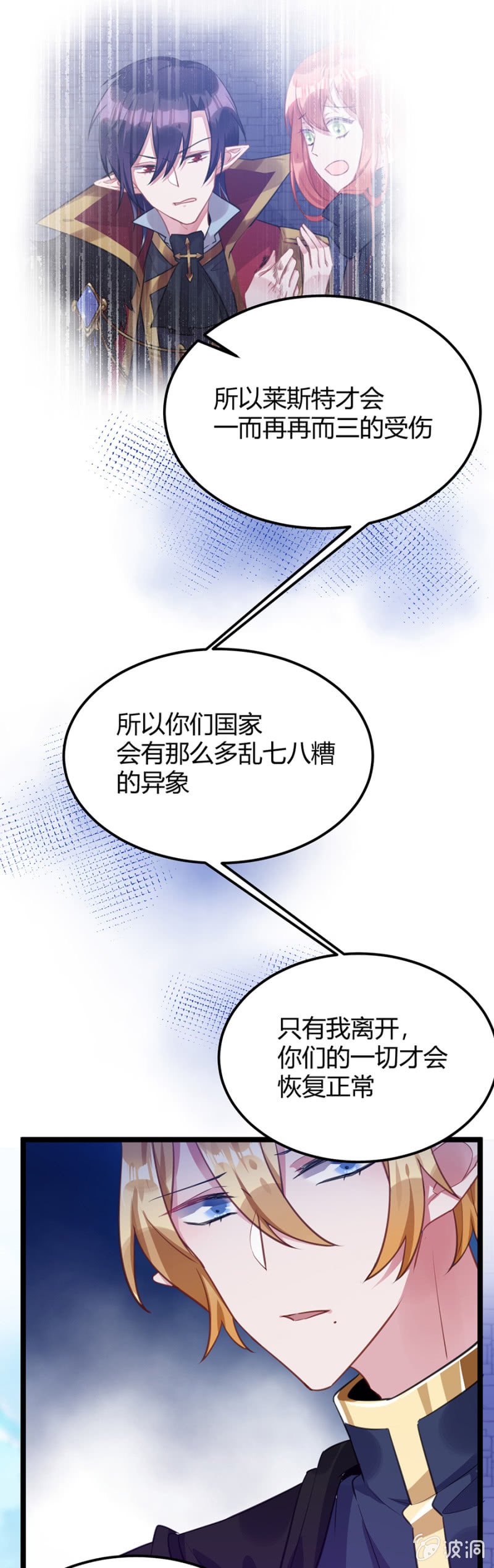 我已经知道了