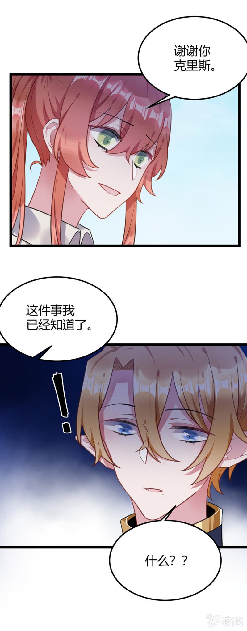 我已经知道了