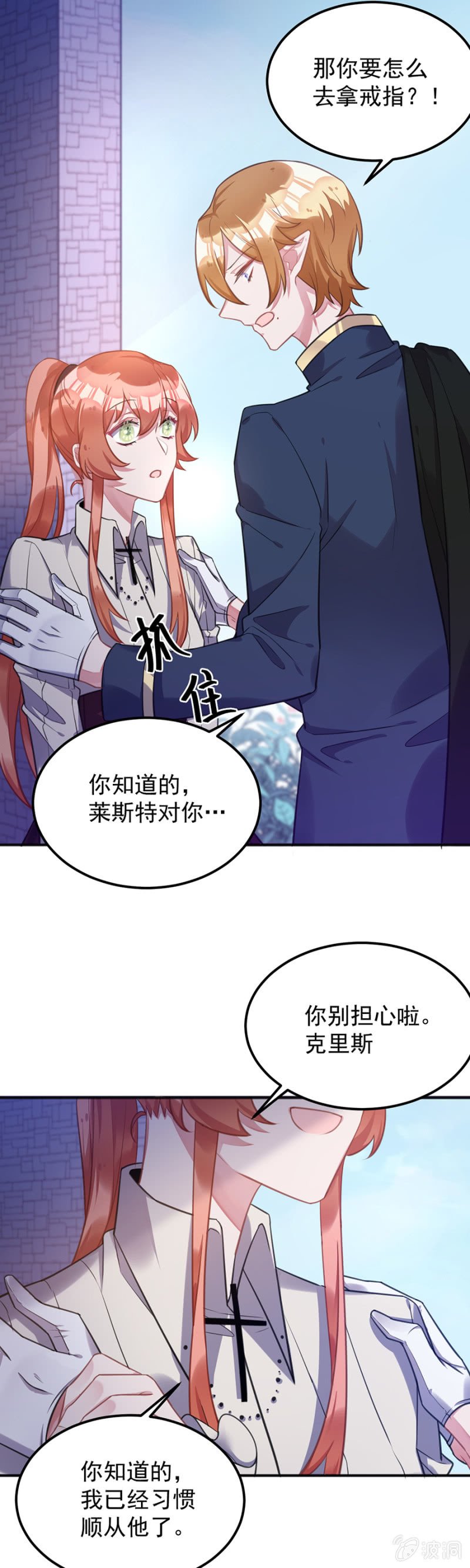 生日快乐