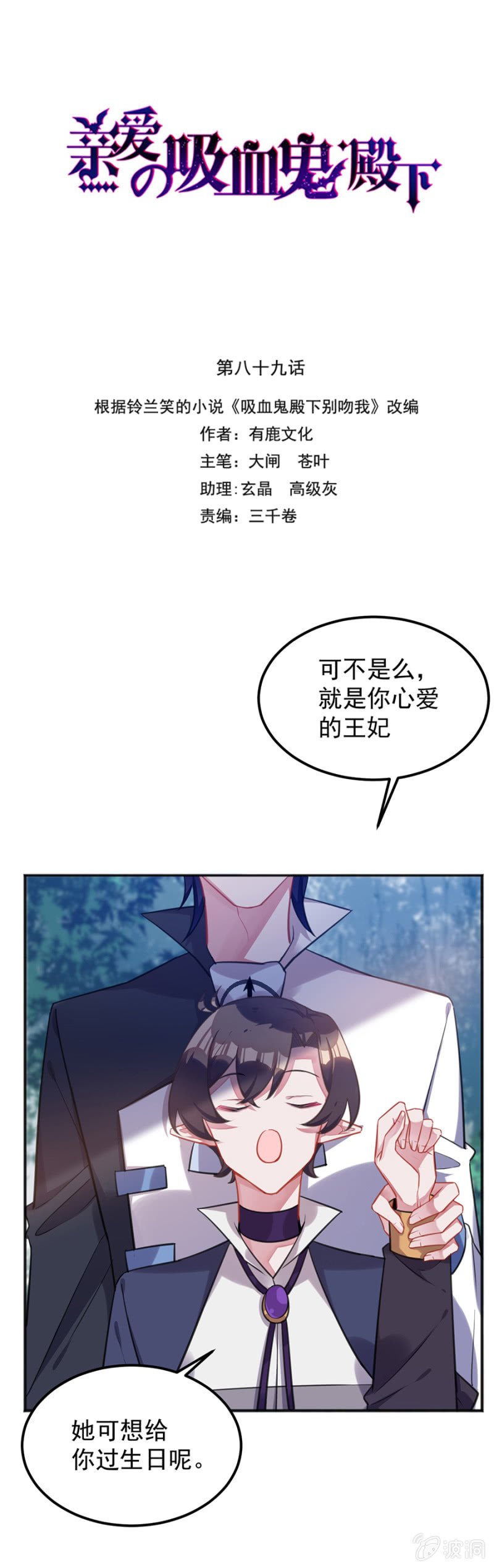 幸福二选一