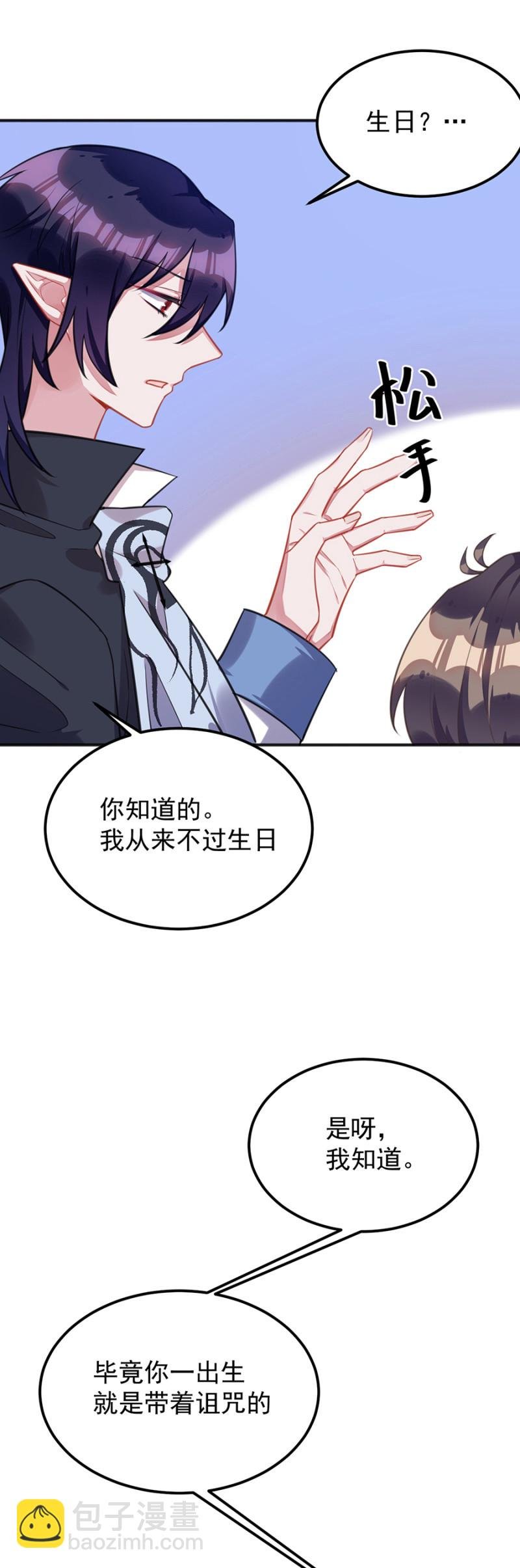 幸福二选一