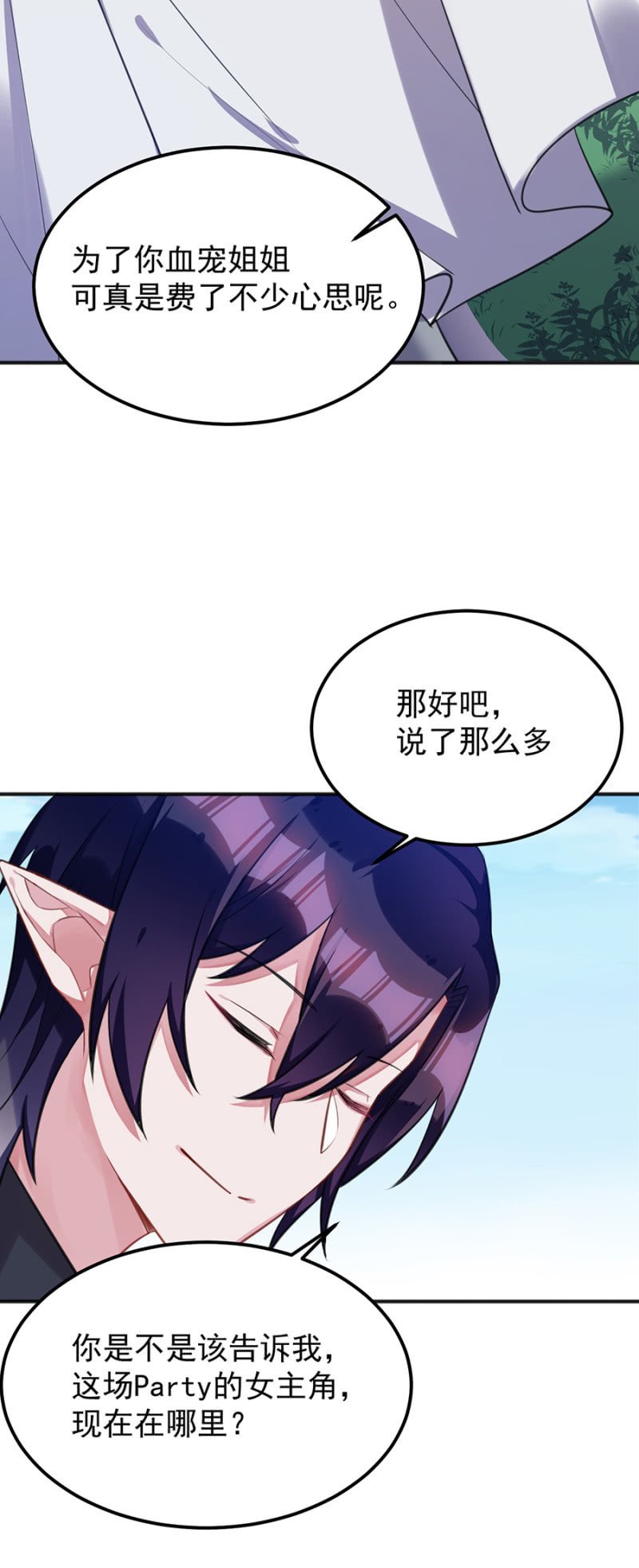 幸福二选一