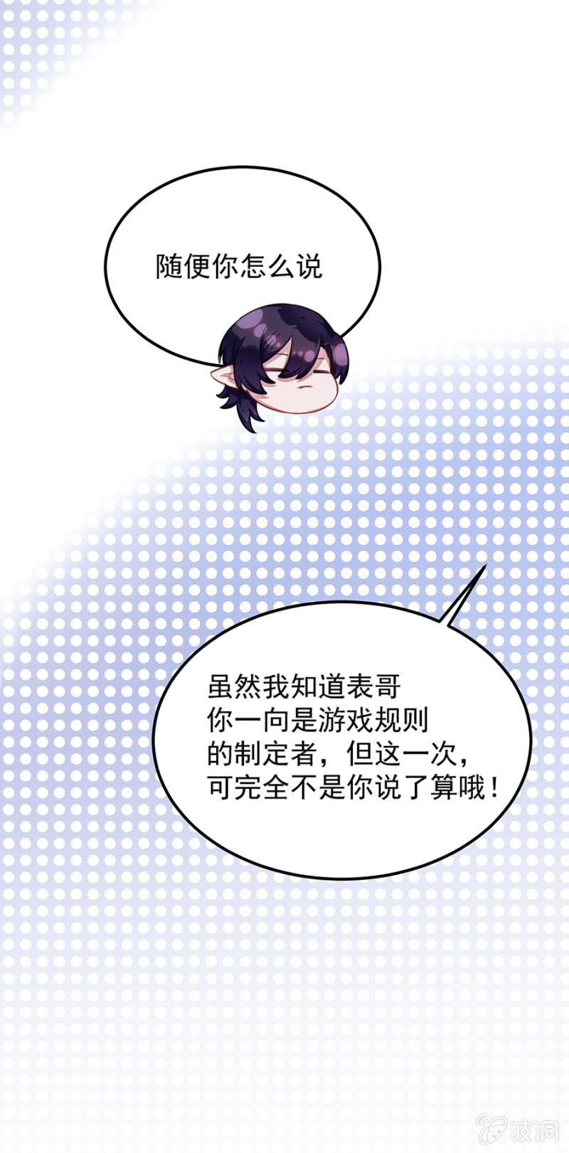 幸福二选一