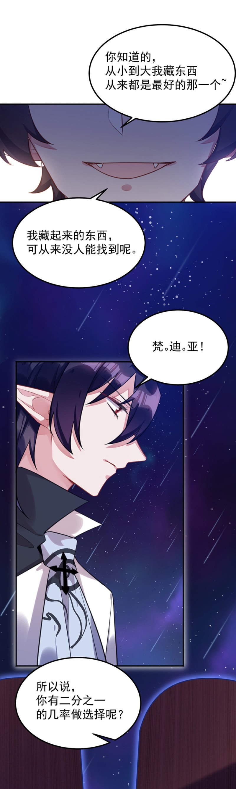 幸福二选一