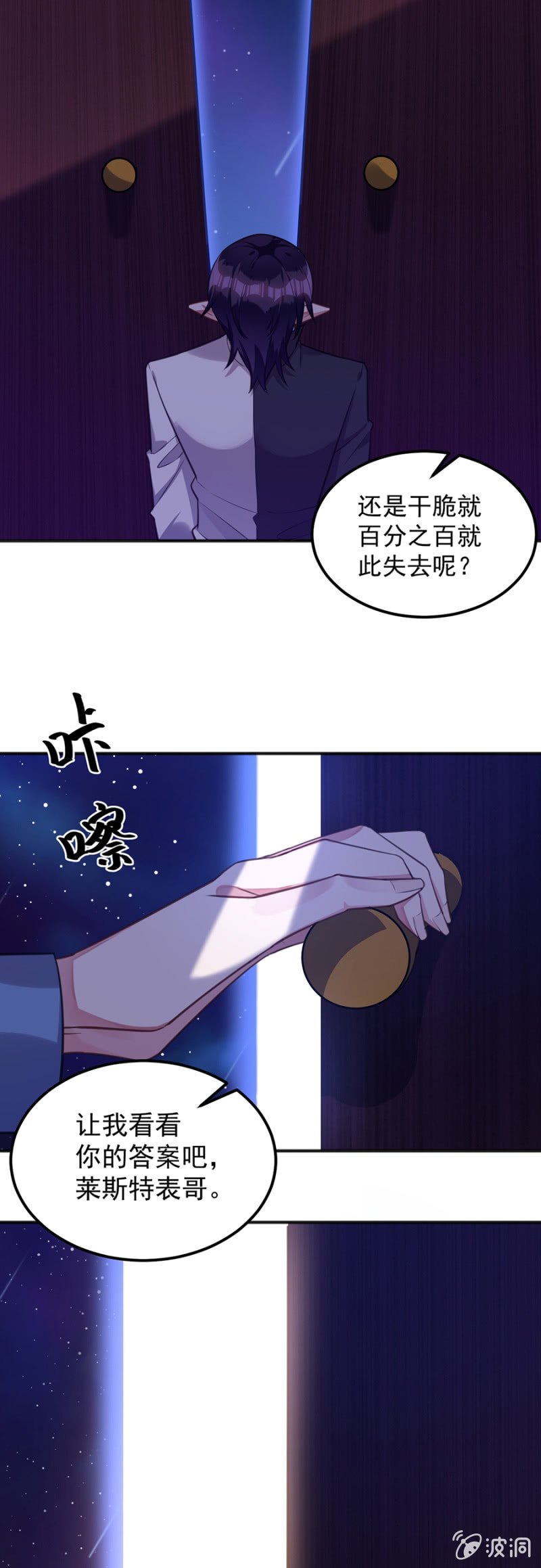 幸福二选一