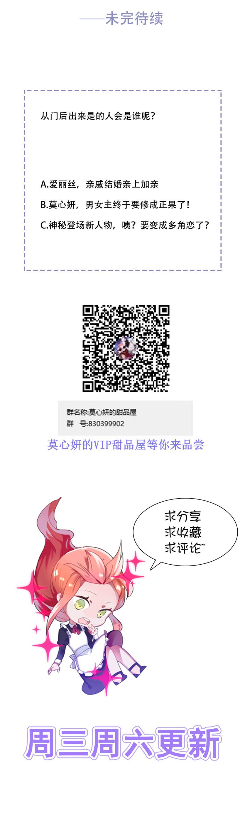 幸福二选一