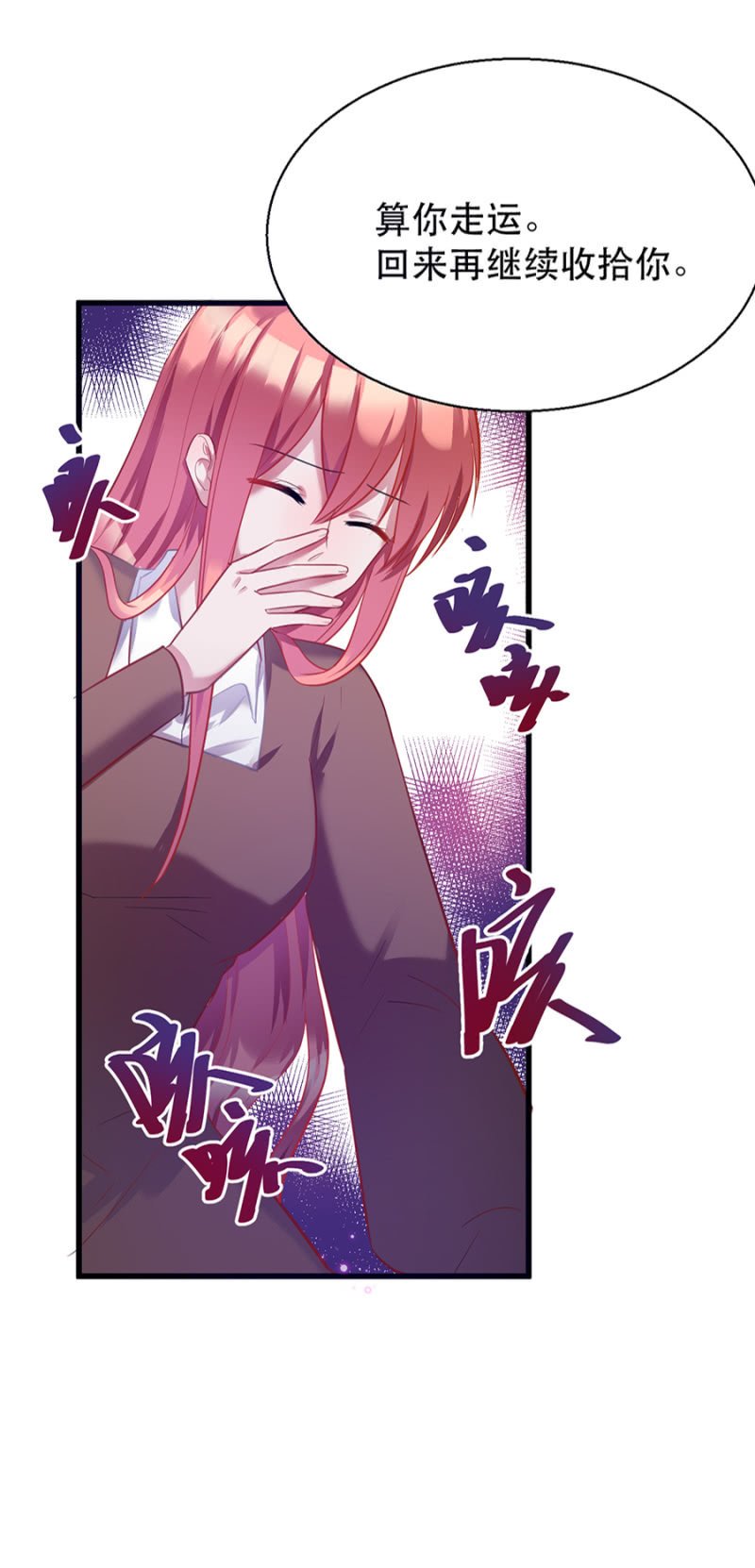 做什么都可以
